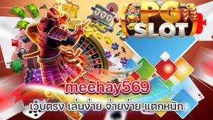 เครดิตฟรี 50