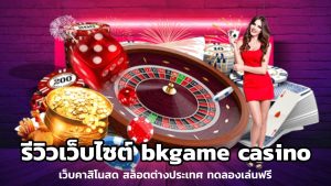 bkgame casino
