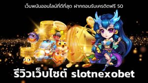 slotnexobet