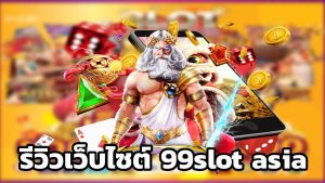 99slot asia